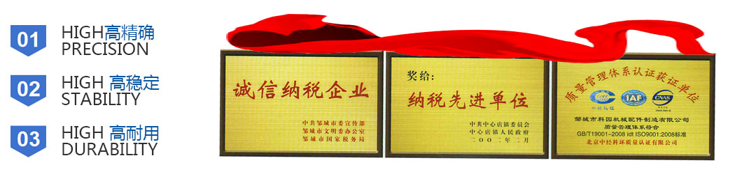 佳諾舞臺(tái)燈光